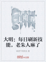 小說(shuō)《/data/image/16963.jpg》封面
