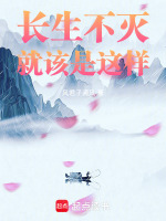 小說《/data/image/16968.jpg》封面