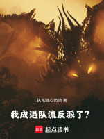 小說《/data/image/16971.jpg》封面