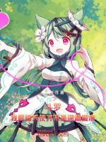 小說(shuō)《/data/image/16973.jpg》封面
