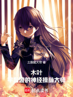小說《/data/image/16974.jpg》封面