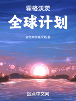 小說《/data/image/16978.jpg》封面