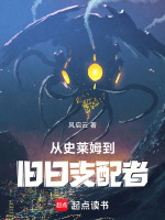 小說《/data/image/16982.jpg》封面