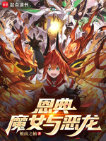 小說《/data/image/16983.jpg》封面
