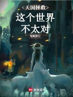 小說《/data/image/16987.jpg》封面