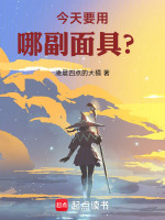 小說《/data/image/16988.jpg》封面
