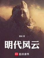 小說《/data/image/16993.jpg》封面