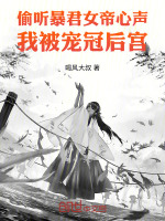 小說《/data/image/16995.jpg》封面