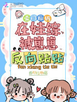 小說《/data/image/17004.jpg》封面