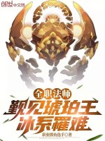 小說《/data/image/17006.jpg》封面