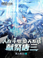 小說《/data/image/17009.jpg》封面