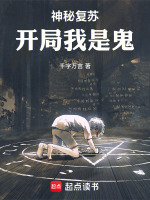 小說《/data/image/17012.jpg》封面