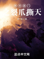 小說《/data/image/17013.jpg》封面