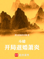 小說《/data/image/17014.jpg》封面