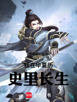 小說(shuō)《/data/image/17017.jpg》封面