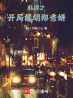 小說《/data/image/17020.jpg》封面