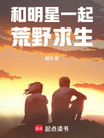 小說(shuō)《/data/image/17028.jpg》封面
