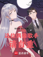小說《/data/image/17030.jpg》封面