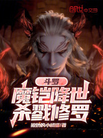 小說《/data/image/17031.jpg》封面