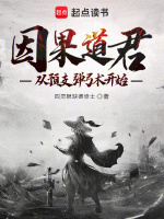 小說(shuō)《/data/image/17036.jpg》封面