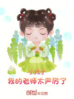 小說《/data/image/17043.jpg》封面