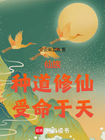 小說《/data/image/17045.jpg》封面