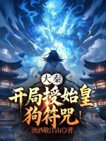 小說《/data/image/17052.jpg》封面