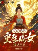 小說《/data/image/17056.jpg》封面