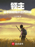 小說《/data/image/17057.jpg》封面