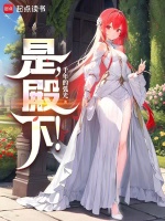 小說《/data/image/17058.jpg》封面