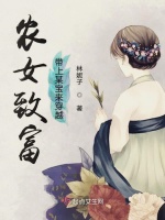 小說《/data/image/17060.jpg》封面