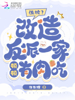 小說《/data/image/17061.jpg》封面