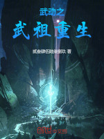 小說《/data/image/17063.jpg》封面