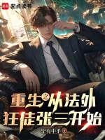 小說《/data/image/17065.jpg》封面
