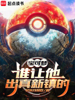 小說《/data/image/17082.jpg》封面