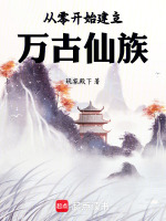 小說《/data/image/17084.jpg》封面