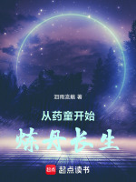 小說《/data/image/17086.jpg》封面