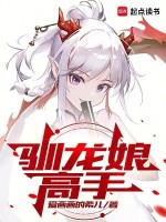 小說《/data/image/17088.jpg》封面