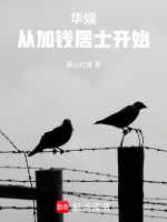 小說《/data/image/17092.jpg》封面