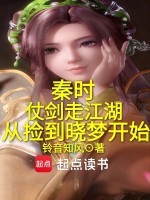 小說《/data/image/17095.jpg》封面