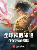小說《/data/image/17104.jpg》封面