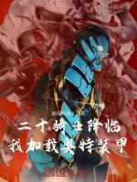 小說《/data/image/17108.jpg》封面