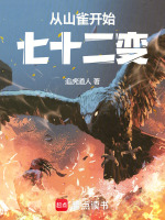 小說《/data/image/17124.jpg》封面