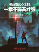 小說《/data/image/17126.jpg》封面