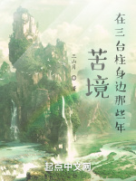 小說《/data/image/17127.jpg》封面