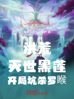小說《/data/image/17132.jpg》封面