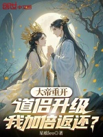 小說《/data/image/17135.jpg》封面