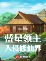 小說《/data/image/17139.jpg》封面