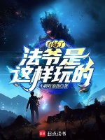 小說《/data/image/17141.jpg》封面