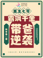 小說《/data/image/17146.jpg》封面
